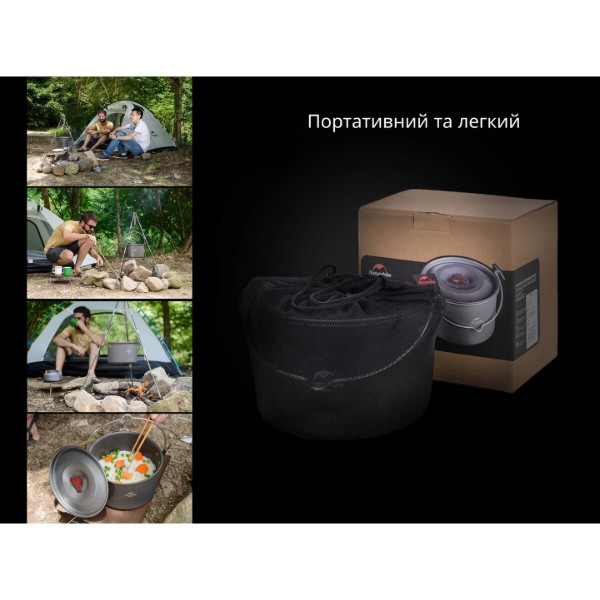 Фото - Кастрюля туристическая Naturehike Camping NH17D021-G 4 л (6927595723173)